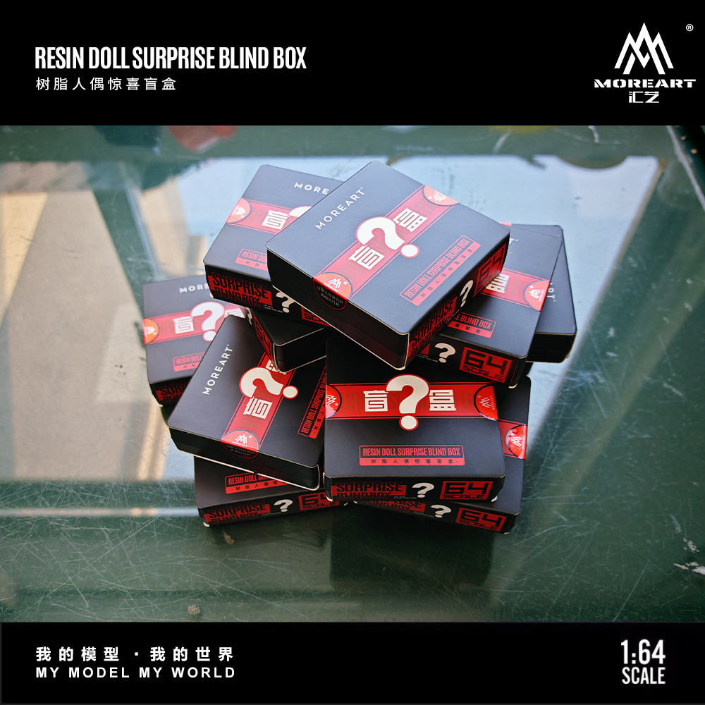More Art 1:64  Handmade Resin  - Battery Case Storage 评论和价格