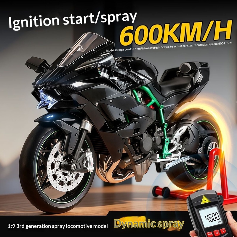 Kawasaki Ninja H2R 1:9 Scale D - Battery Case Storage 评论和价格
